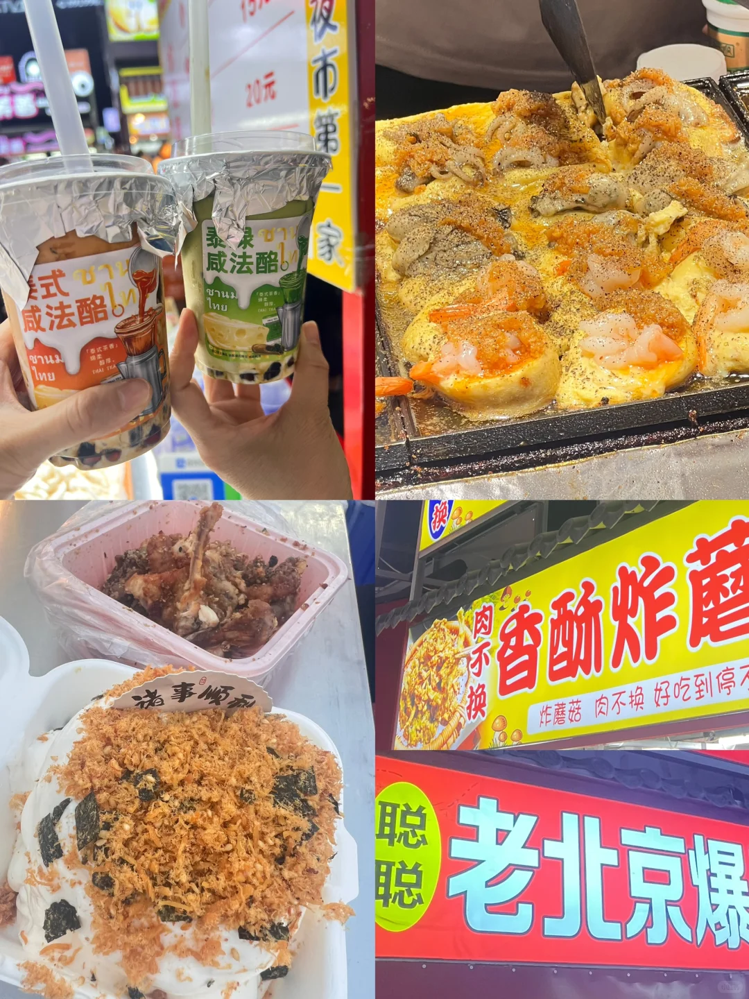 这么近那么美，石家庄土著周末更要在河北