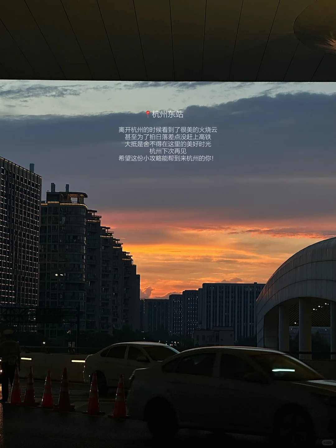 ：在杭州 淡人48h旅游攻略（附路线时间详细版
