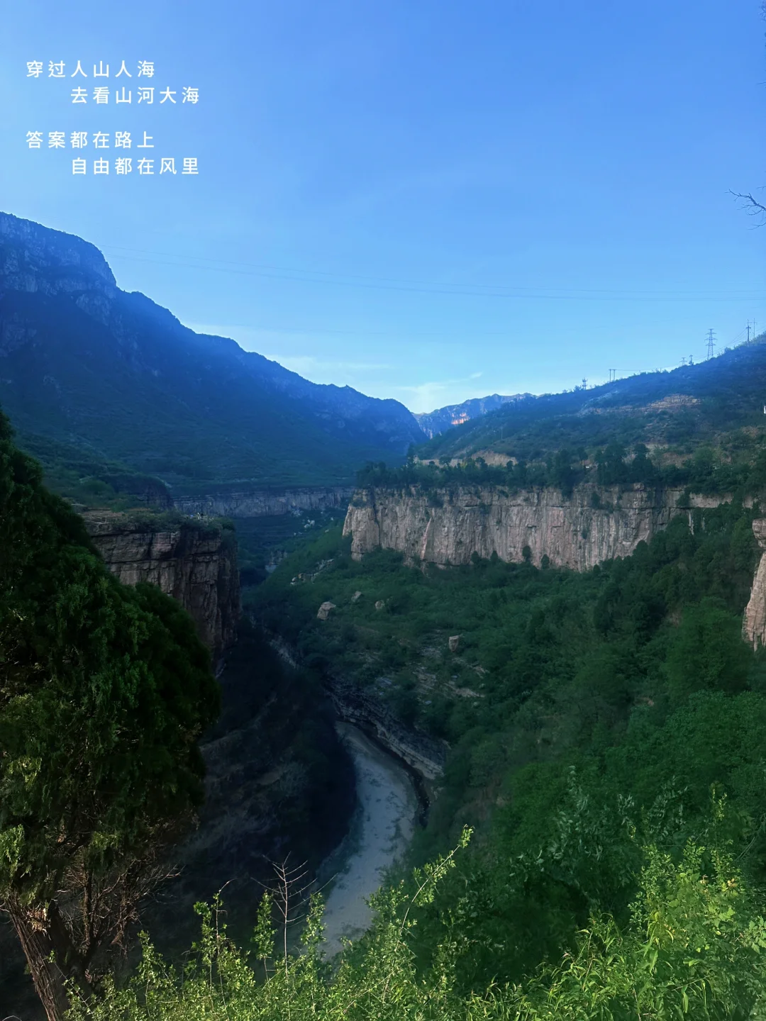 说走就走🚗假期避开人挤人