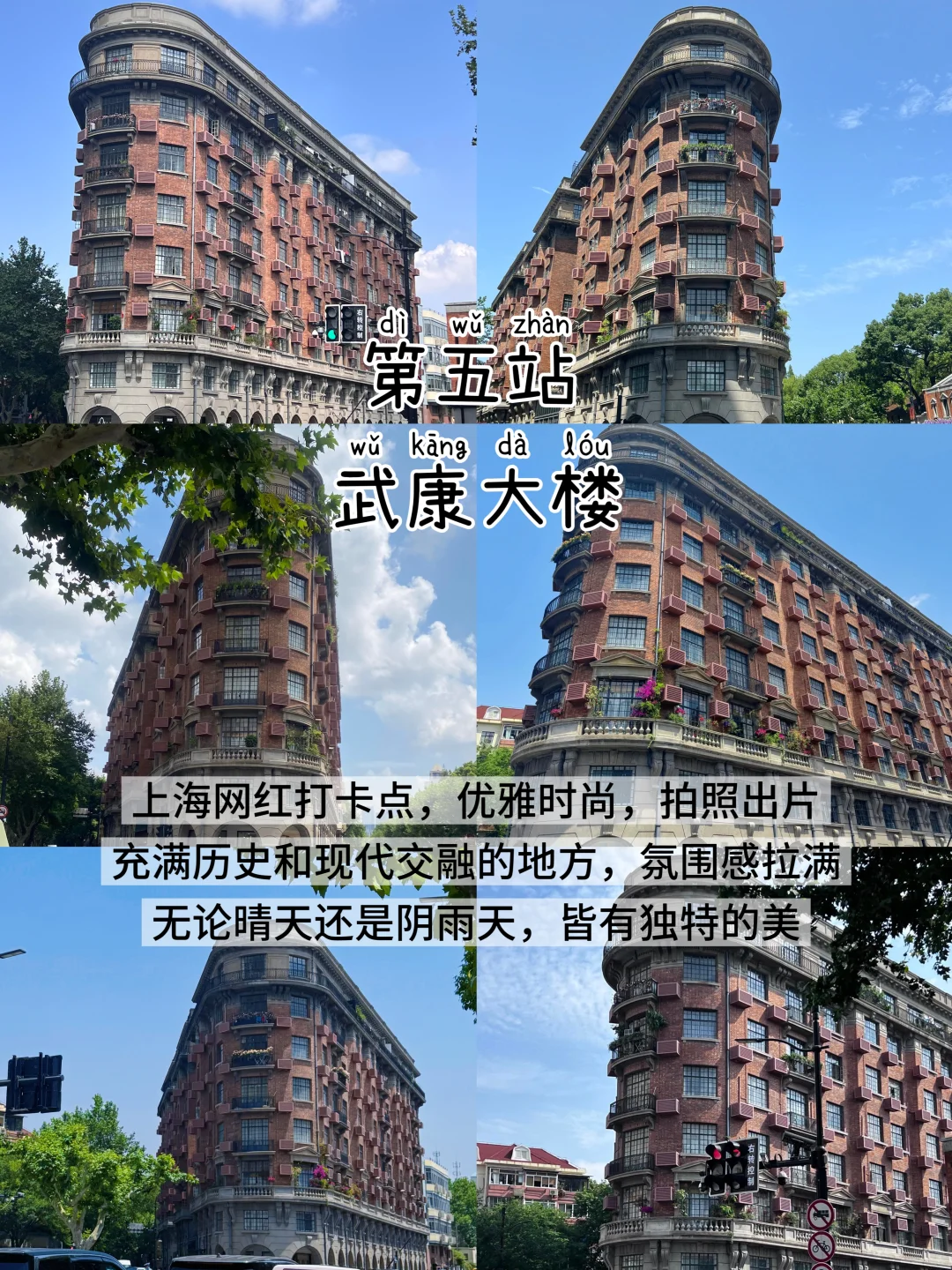 上海📍三天两夜｜保姆级精华版攻略📝直接抄