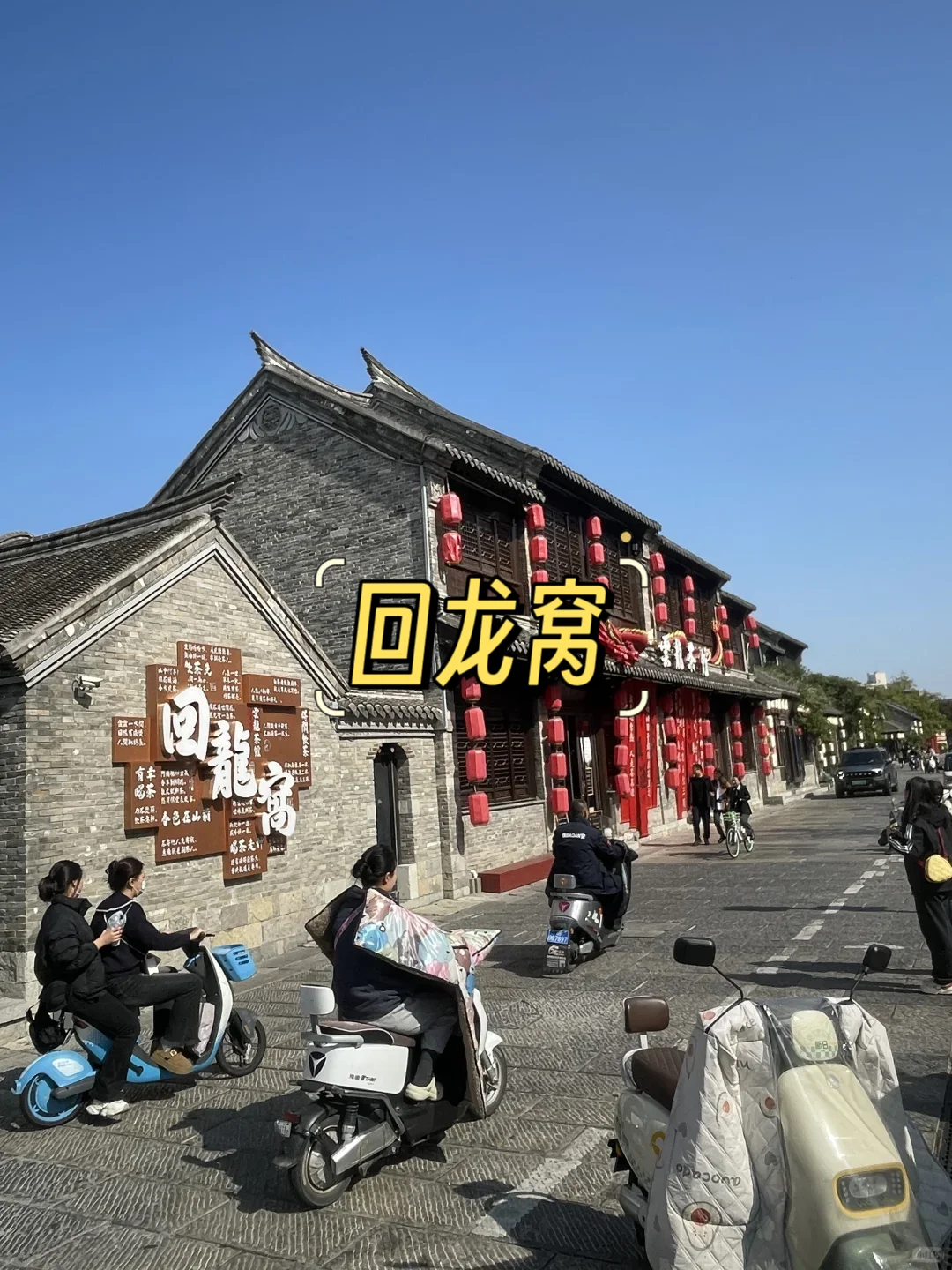 ✨徐州必打卡9大景点 | 穿越古今的彭城之旅