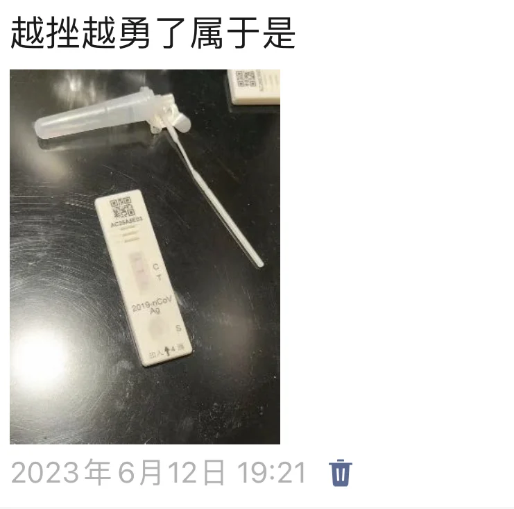 永远不会忘了23年旅游二阳还暴走一万多步