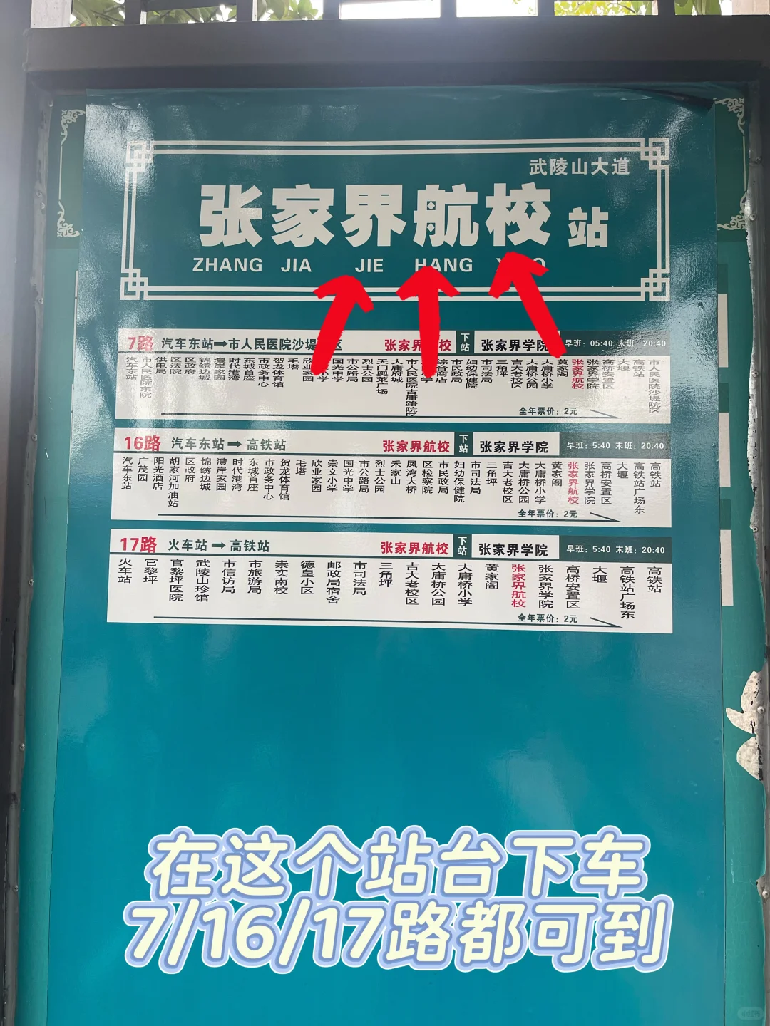 72奇楼，种草？拔草？看这一篇就够了