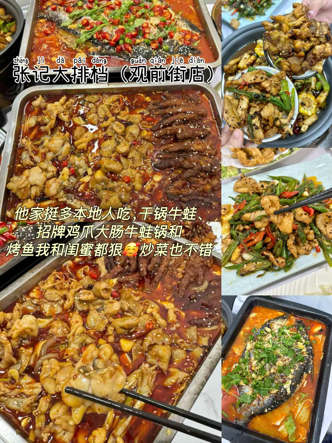 苏州一日游｜不废腿保姆级逛吃攻略👍超详细