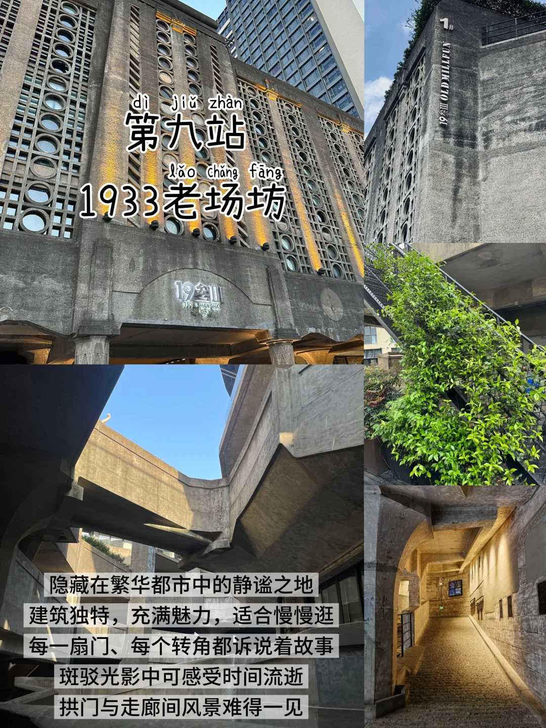 上海📍三天两夜｜保姆级精华版攻略📝直接抄