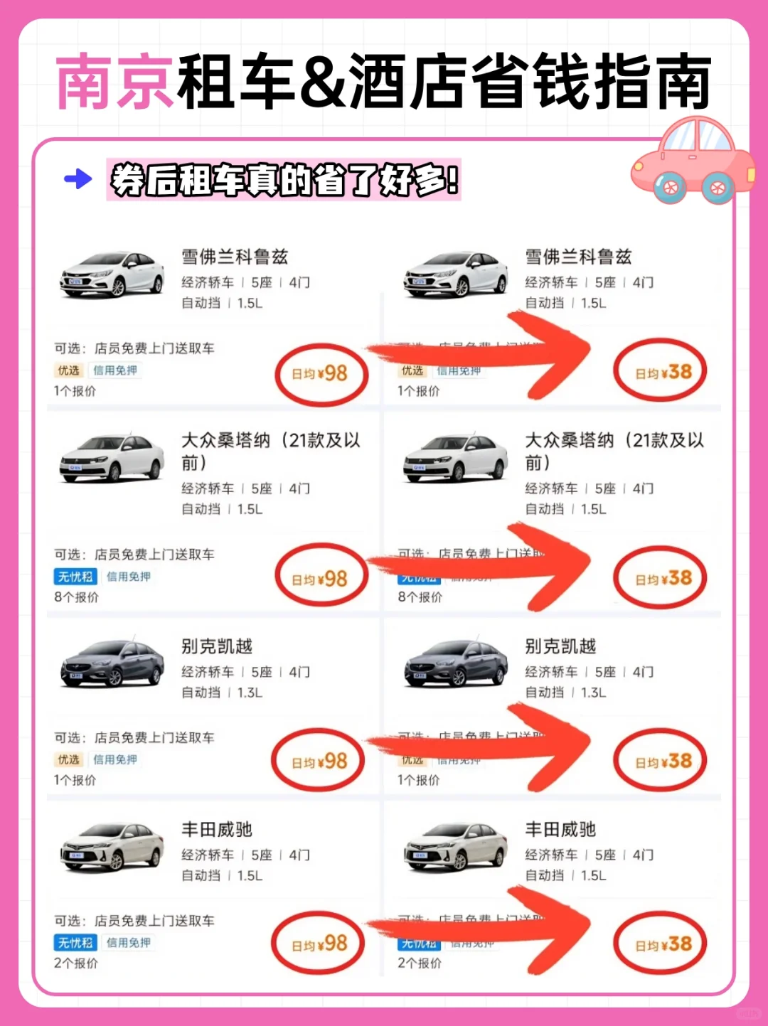 终于有人把7-9月南京旅游攻略讲清楚😭！