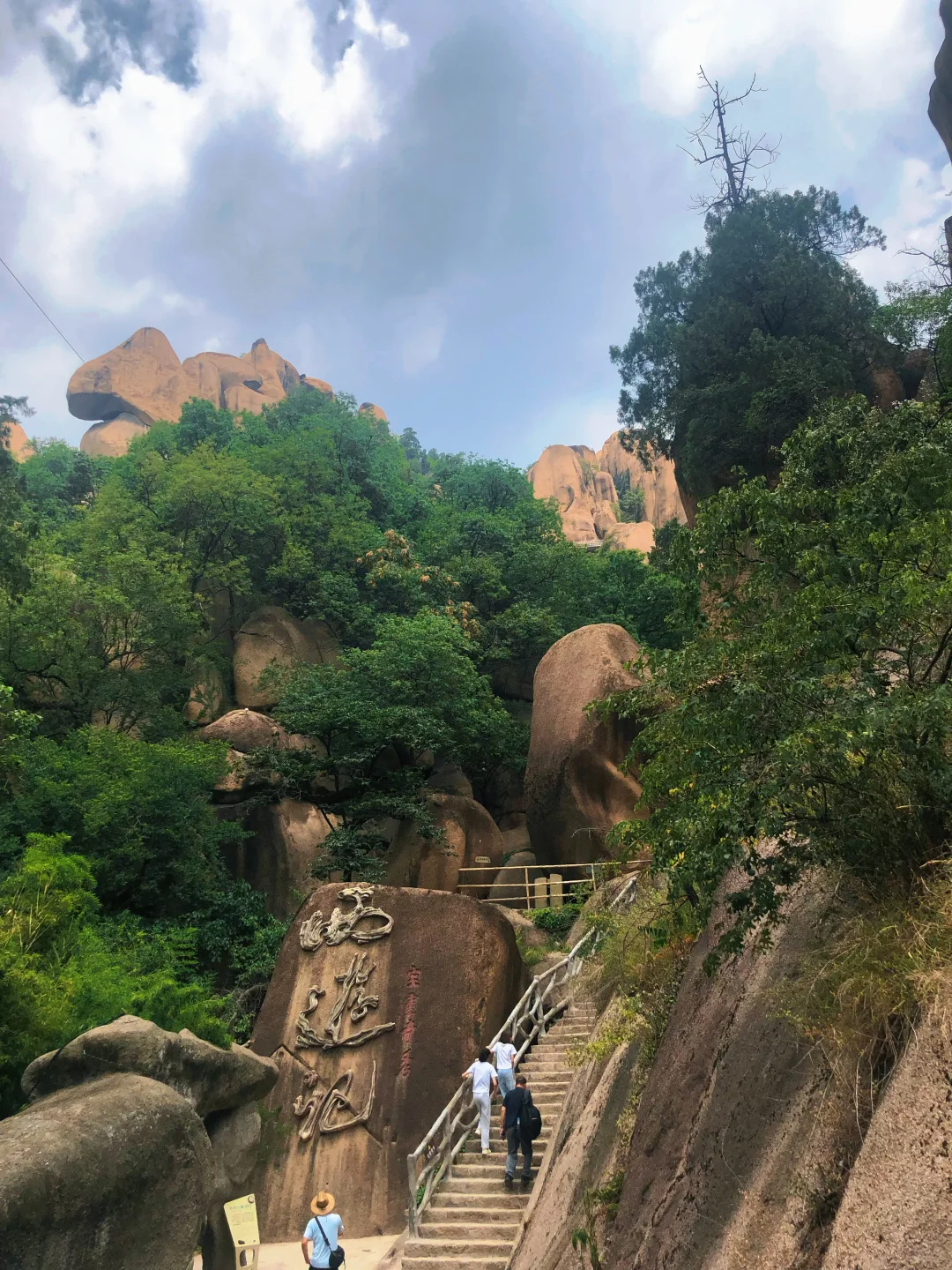适合懒人爬的山-嵖岈山