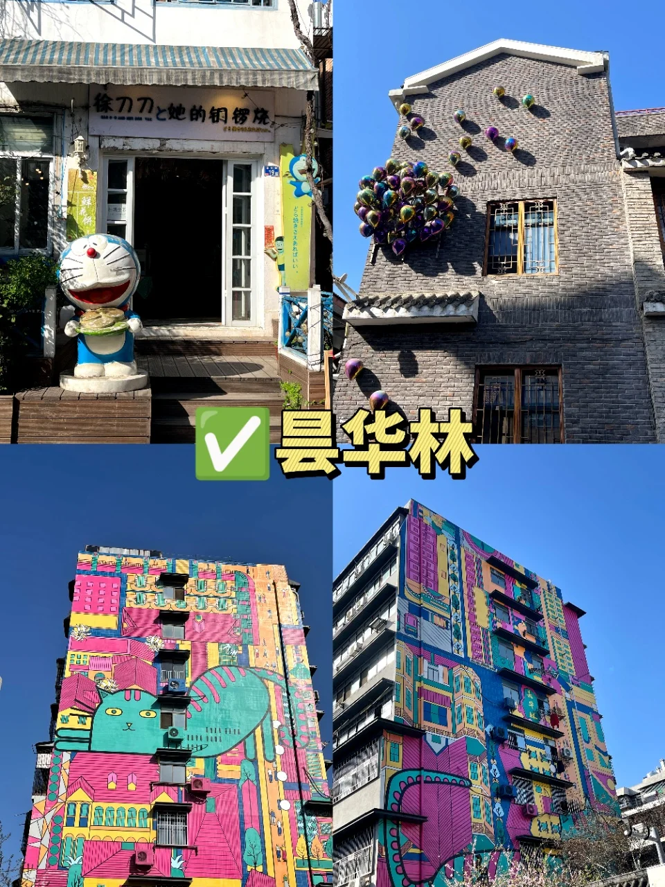 暑期来武汉📍这7️⃣个必逛景点不要错过!!