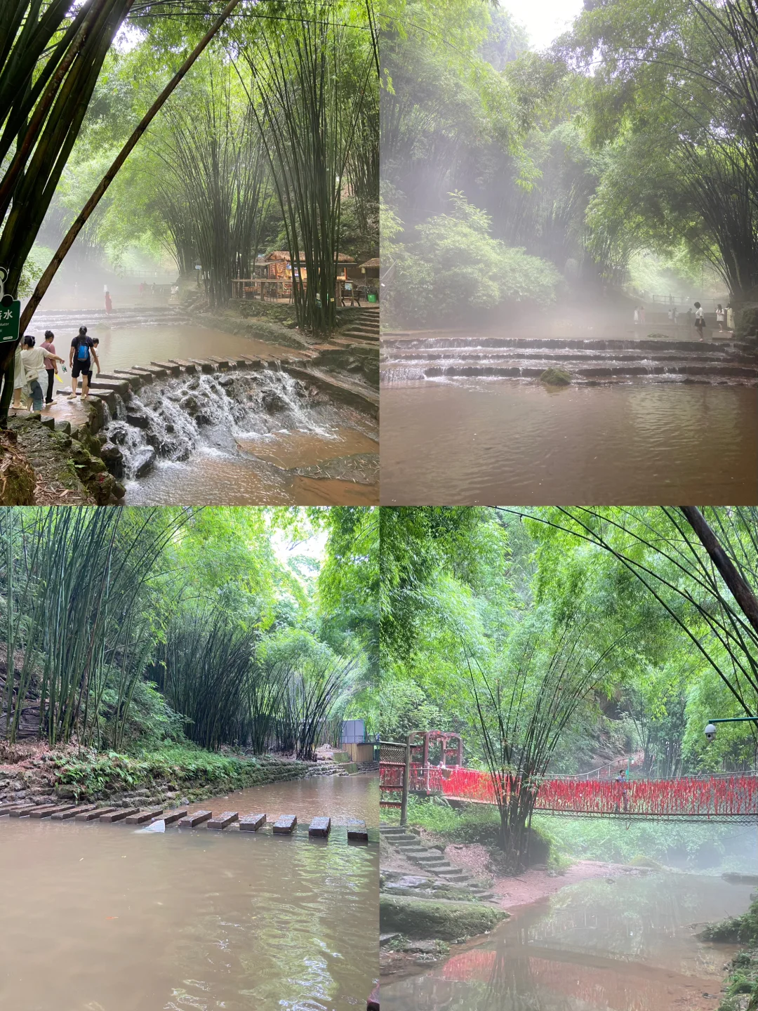 川西竹海的绿野仙踪🎋滑道、玩水（附攻略）