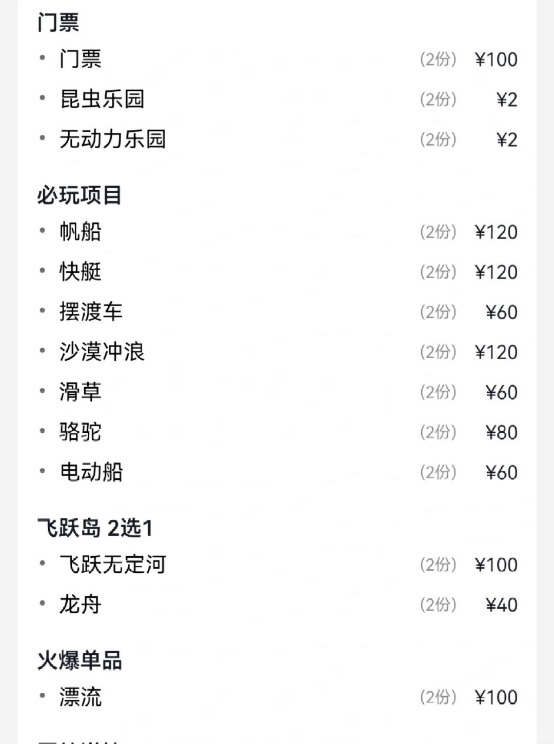 银川周边3h直达！这个小众瀑布美到窒息！