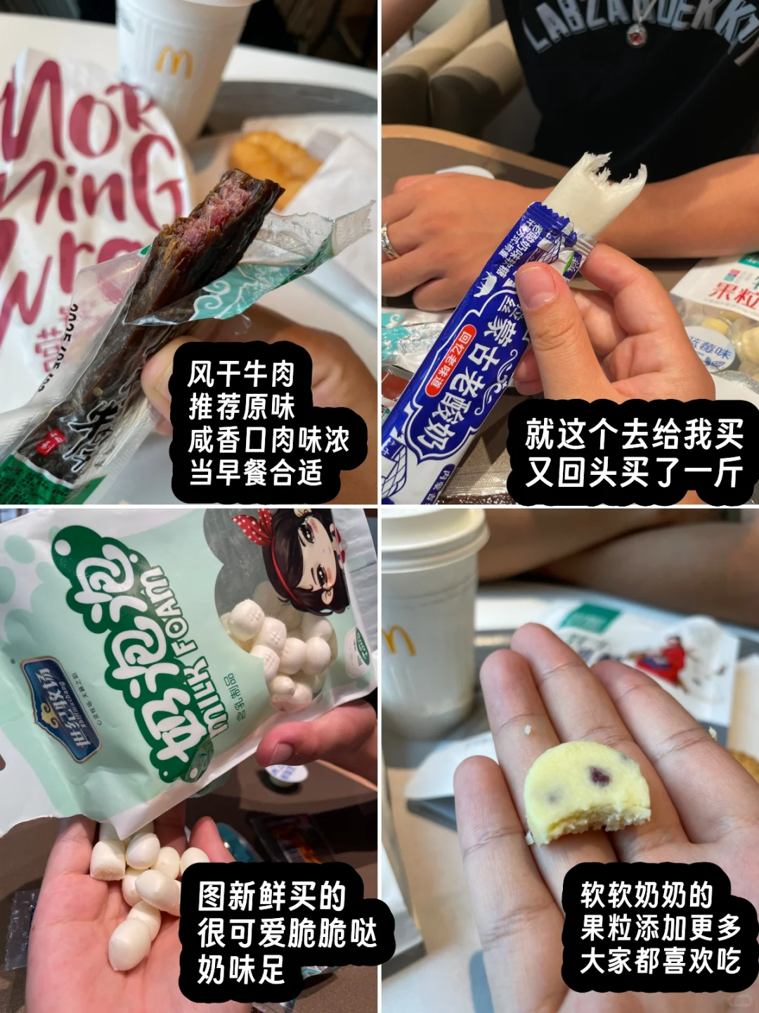 北京出发，乌兰察布自驾游！火山草原2天一晚攻略