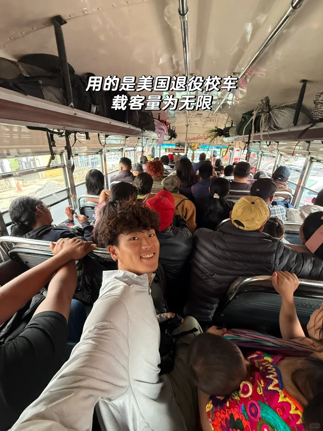 22岁 一个人背包旅行第61国 危地马拉🇬🇹