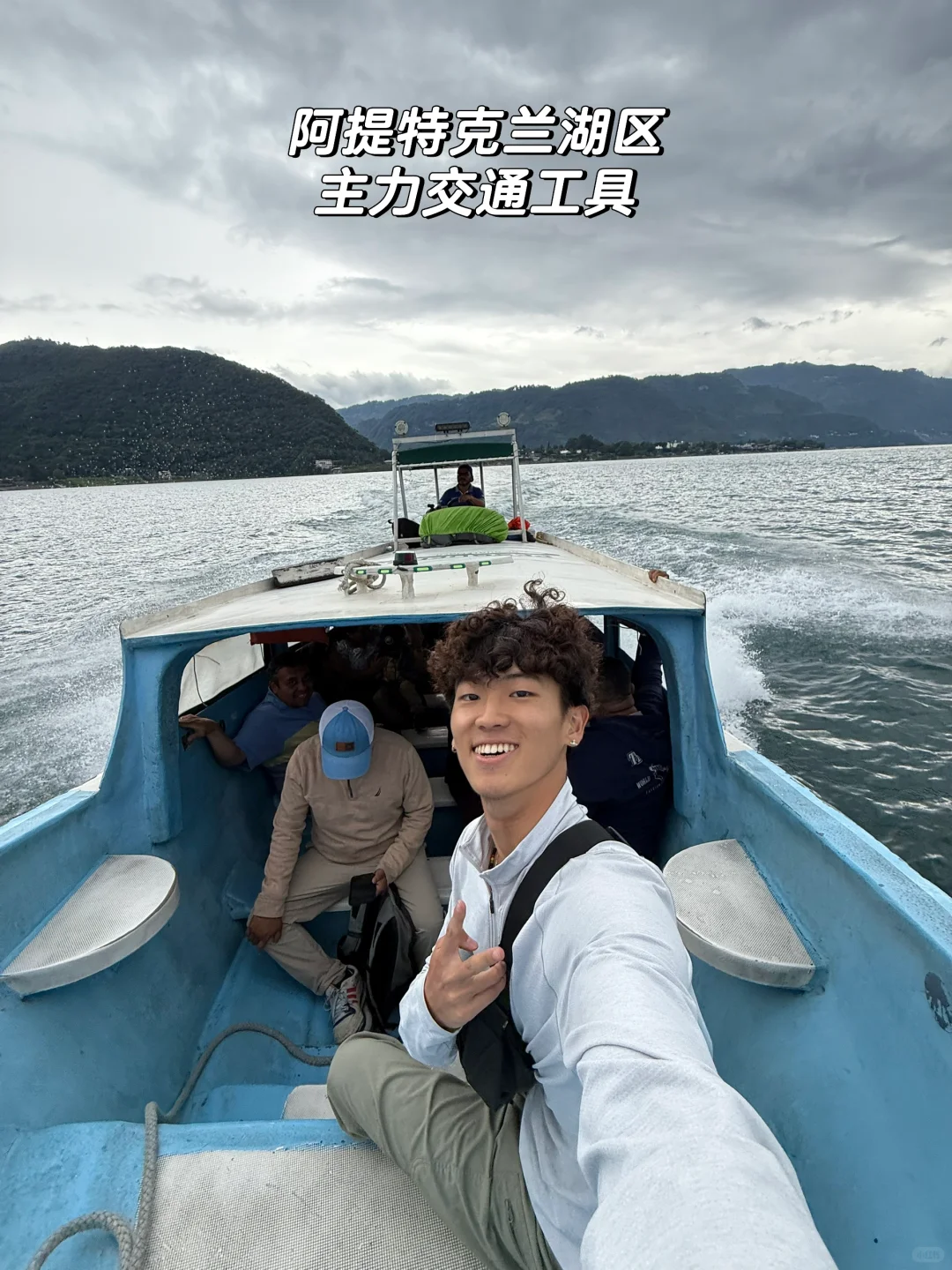 22岁 一个人背包旅行第61国 危地马拉🇬🇹