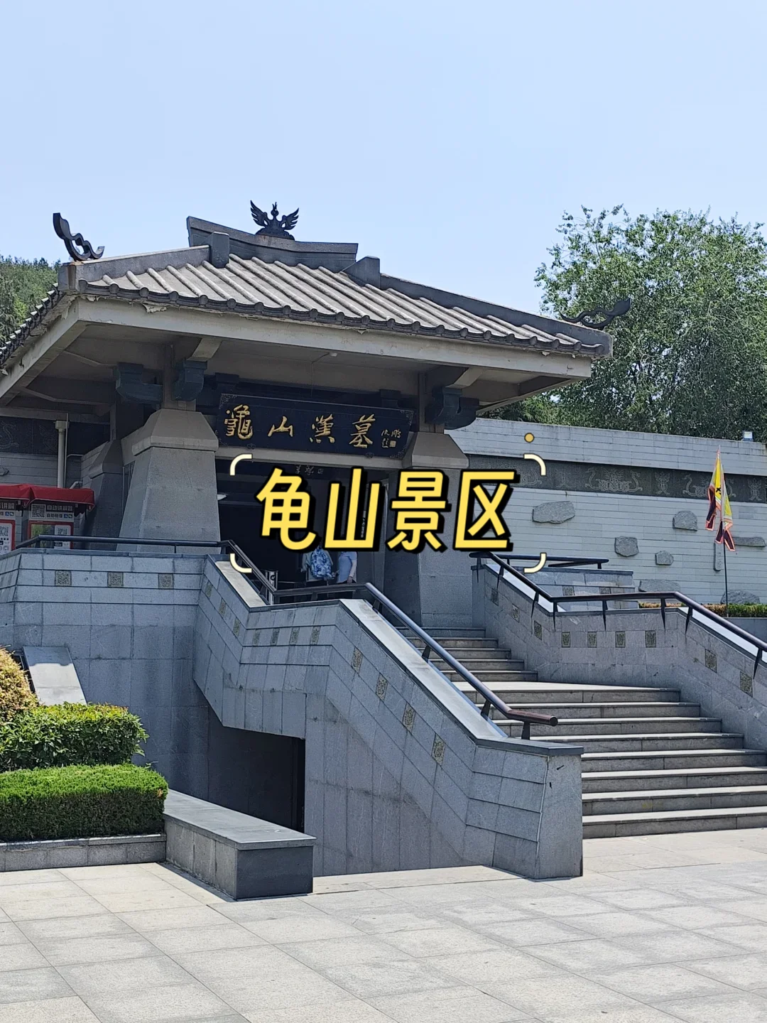 ✨徐州必打卡9大景点 | 穿越古今的彭城之旅