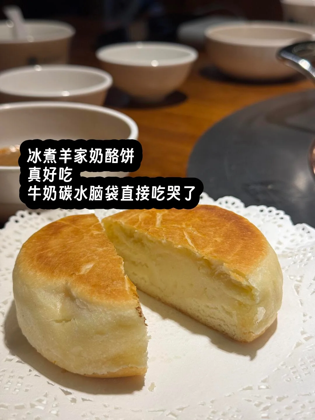 北京出发，乌兰察布自驾游！火山草原2天一晚攻略
