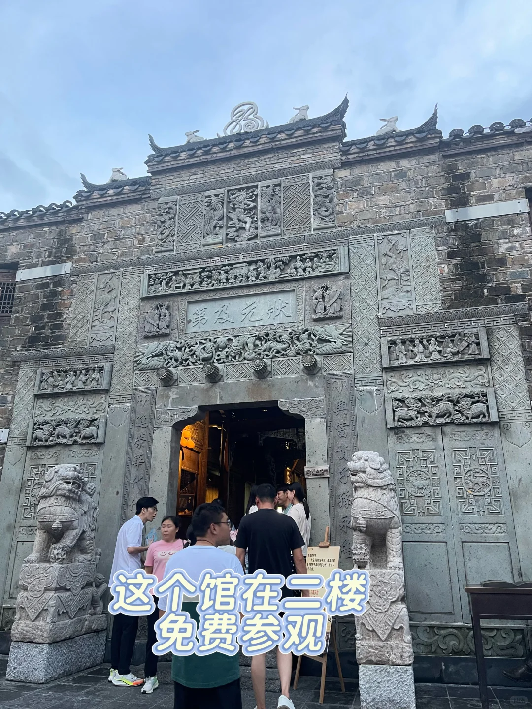72奇楼，种草？拔草？看这一篇就够了