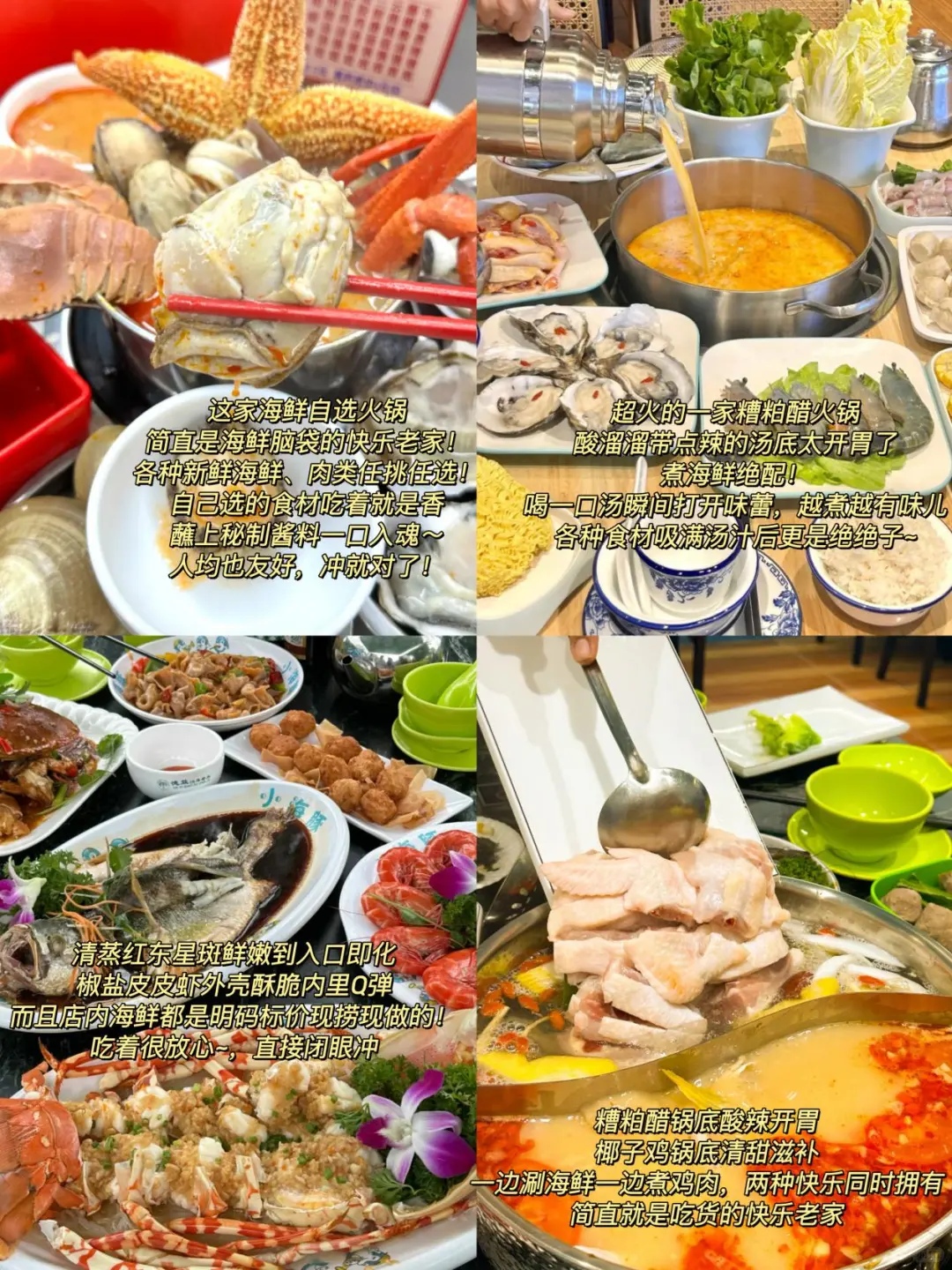 海南旅游必打卡景点📍一篇讲清楚❗❗❗
