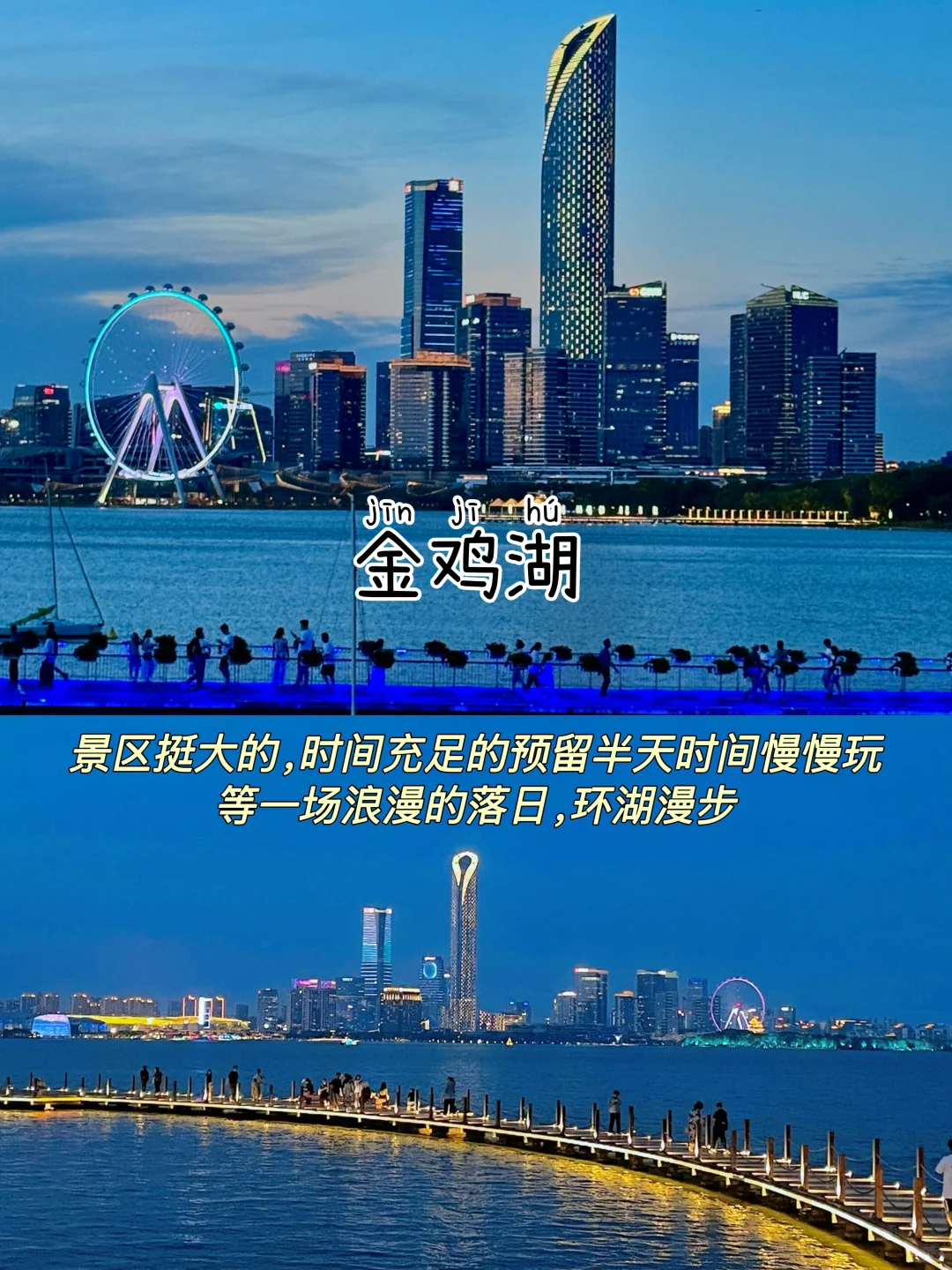 苏州一日游｜不废腿保姆级逛吃攻略👍超详细
