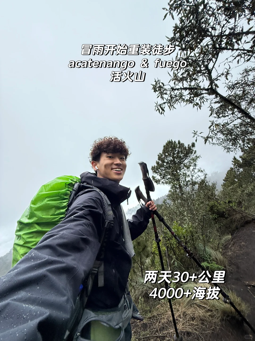 22岁 一个人背包旅行第61国 危地马拉🇬🇹
