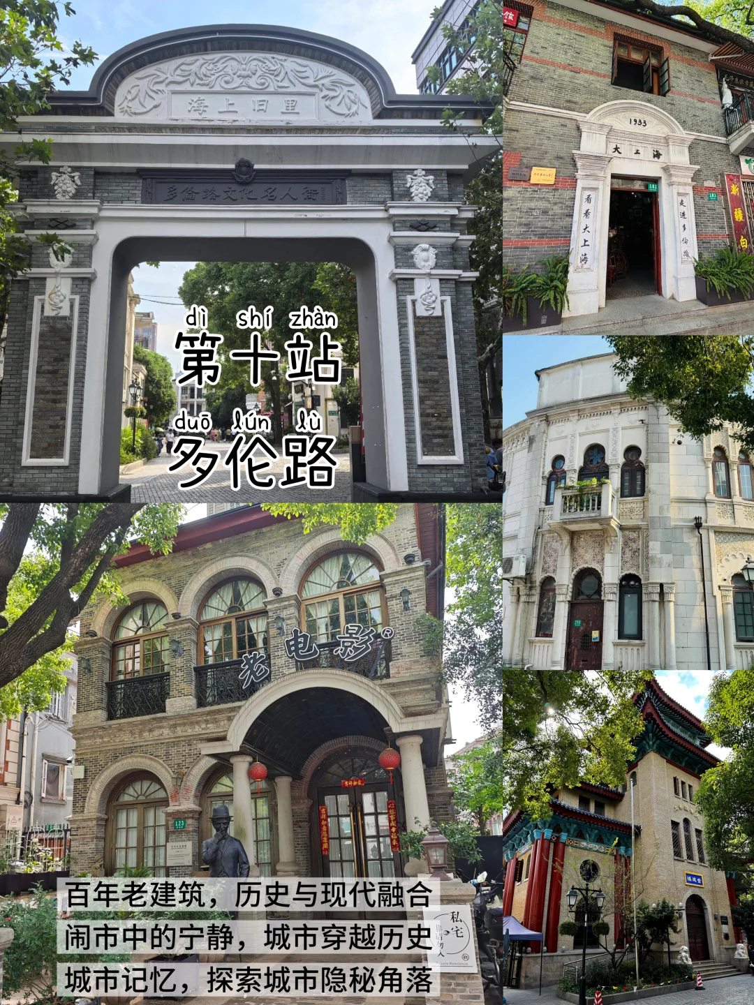 上海📍三天两夜｜保姆级精华版攻略📝直接抄