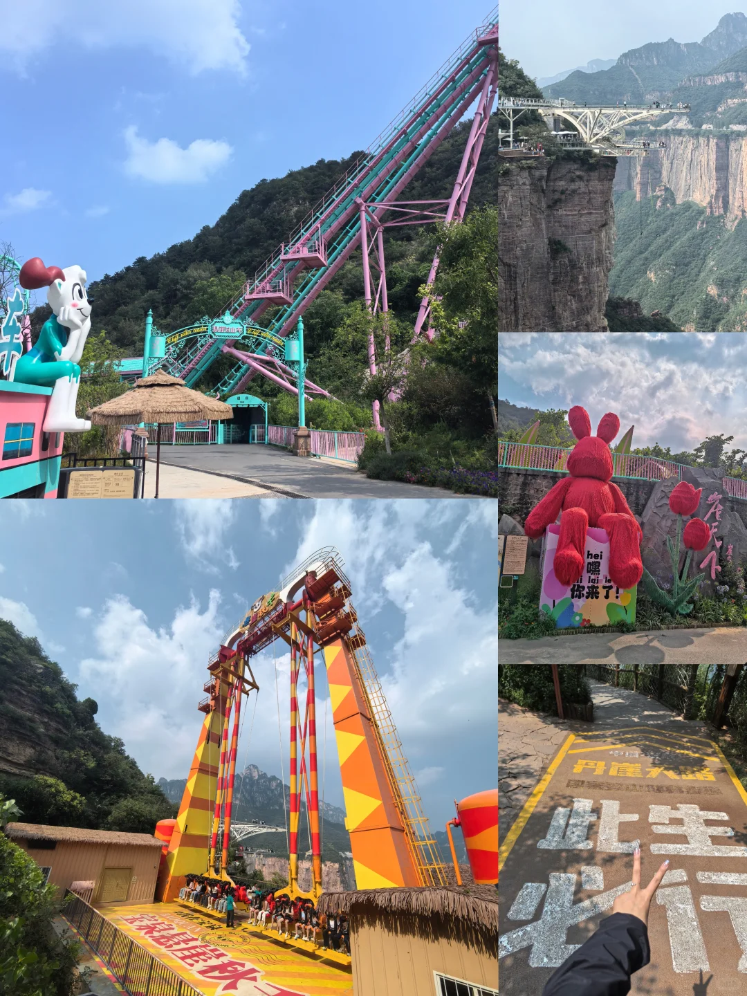 宝泉｜心动的感觉 一票通玩悬崖游乐园🎢