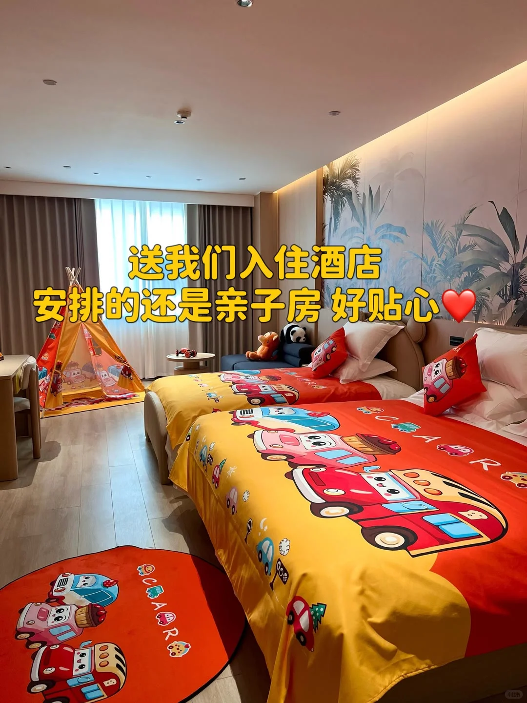 一家三口在内蒙古1K+是怎么玩的？🔥🔥