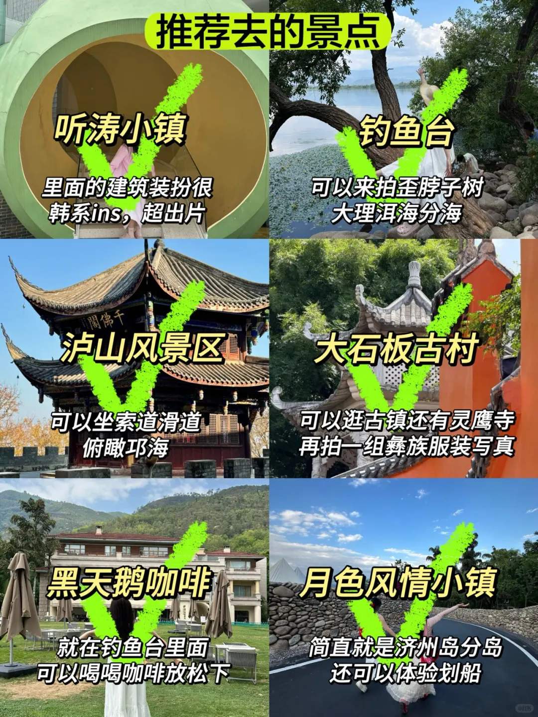 西昌旅游已回！真的被热崩溃了🥵🥵
