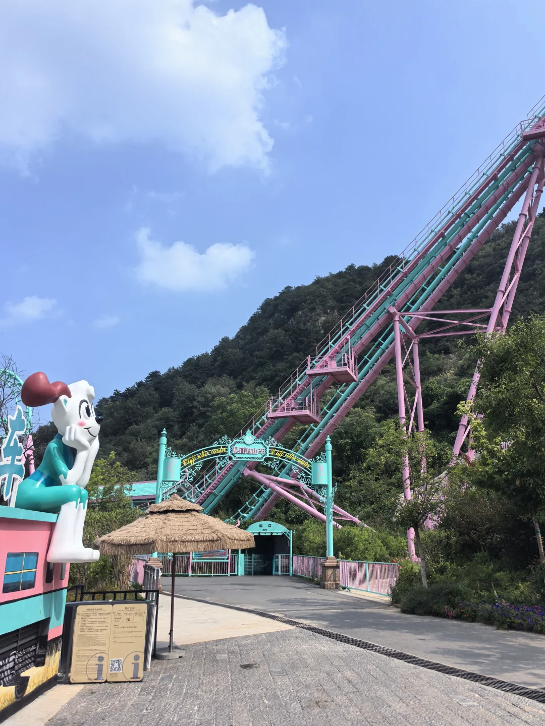 宝泉｜心动的感觉 一票通玩悬崖游乐园🎢