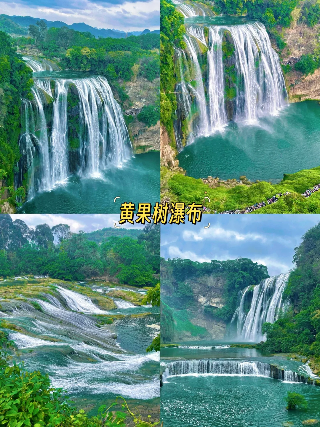 终于有人吧贵州说明白了，贵州旅游推荐