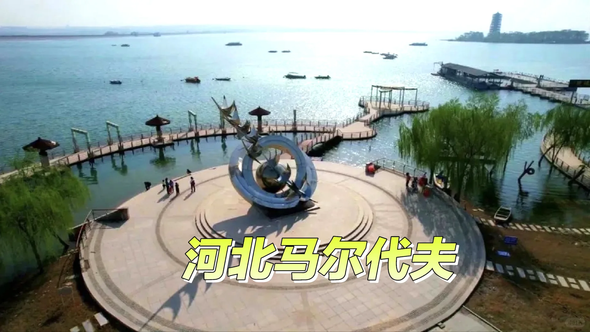河北隐藏的