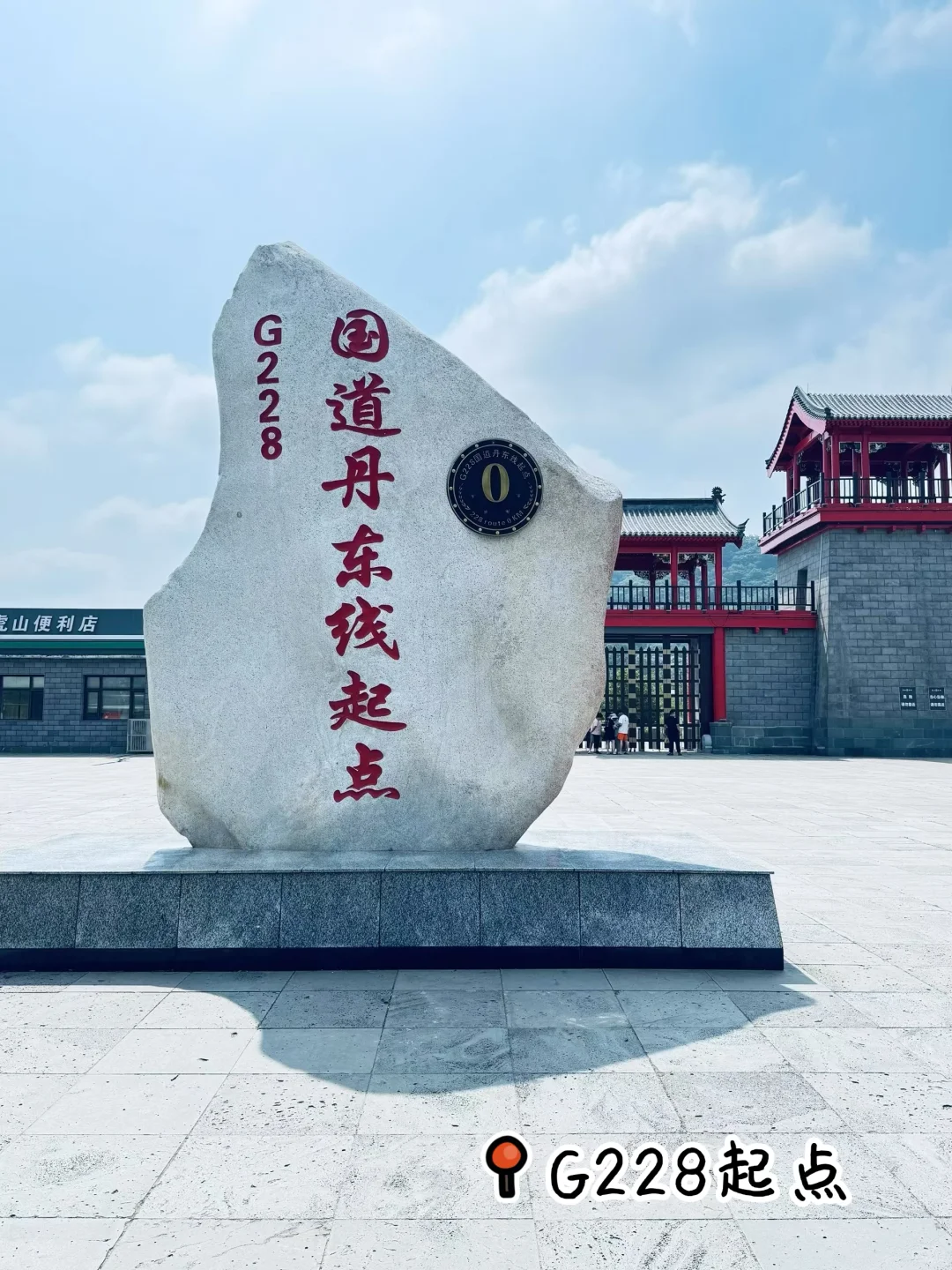 暑假丹东国门一日游攻略｜打卡G331最美边境