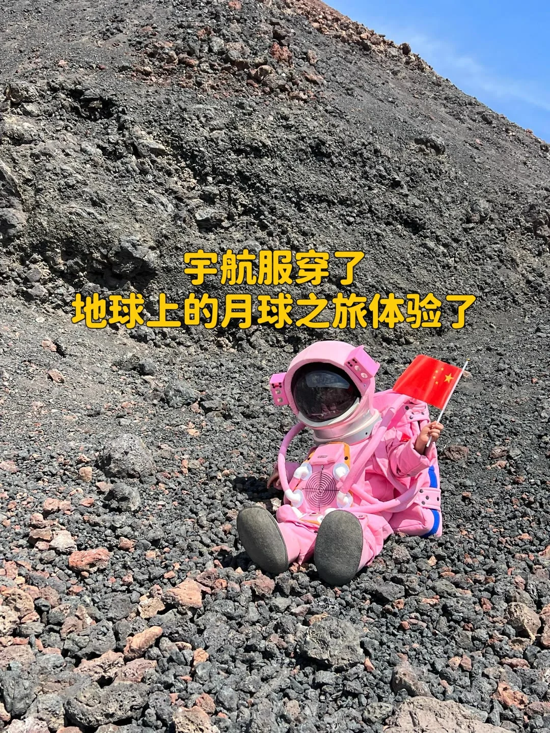 一家三口在内蒙古1K+是怎么玩的？🔥🔥