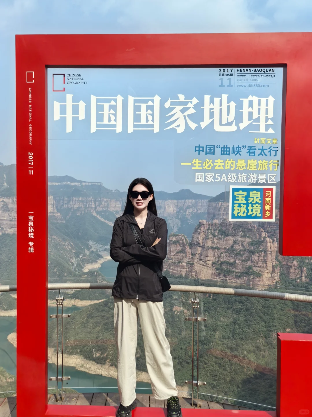 宝泉｜心动的感觉 一票通玩悬崖游乐园🎢