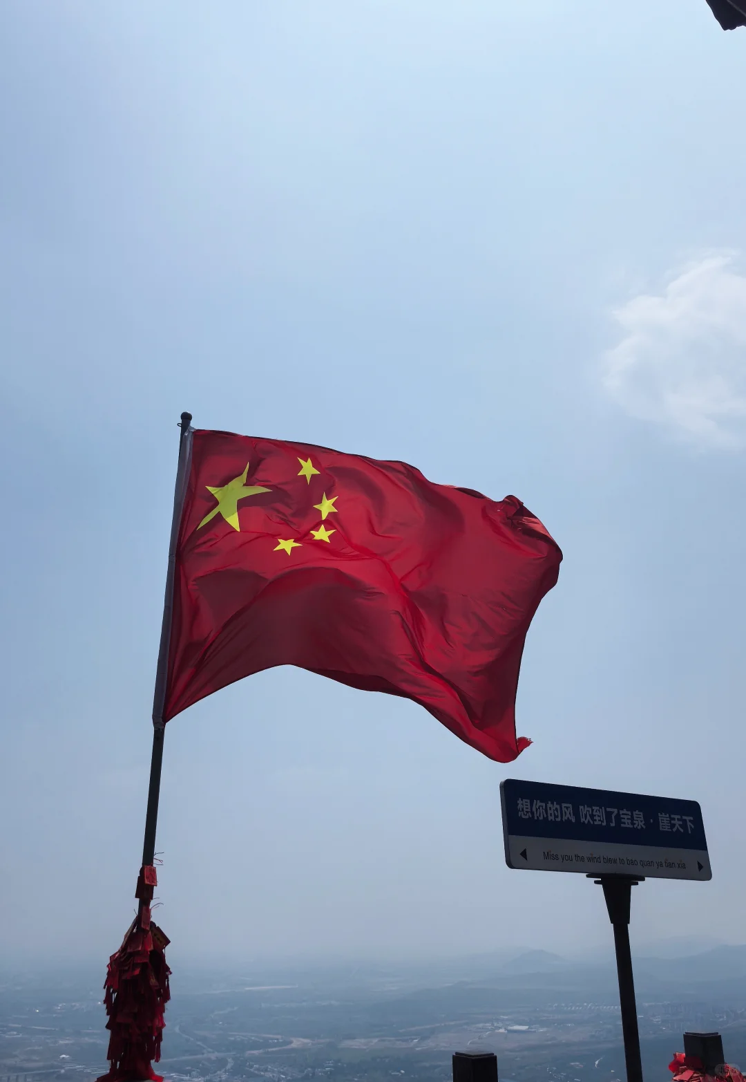 宝泉｜心动的感觉 一票通玩悬崖游乐园🎢