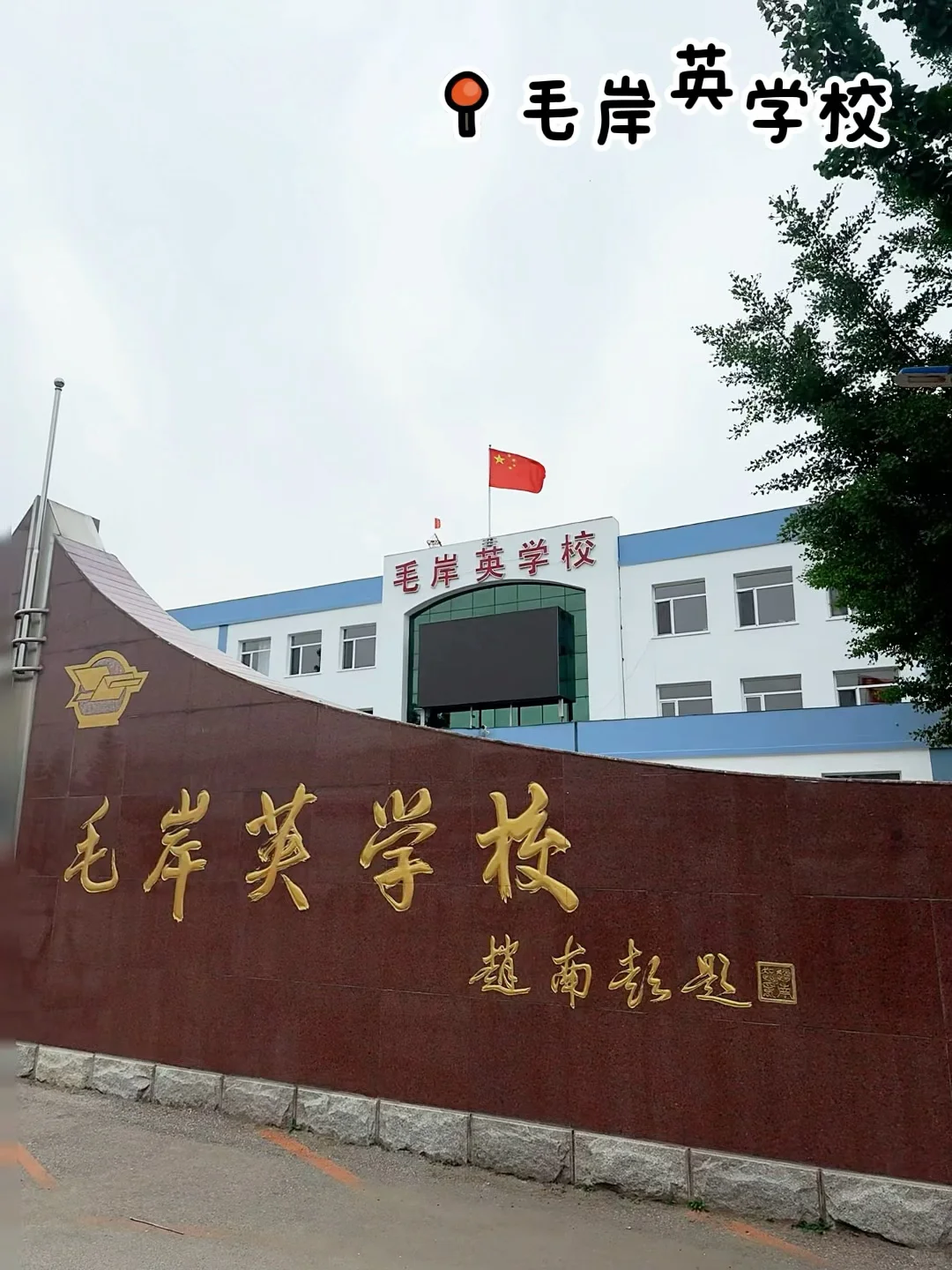 暑假丹东国门一日游攻略｜打卡G331最美边境