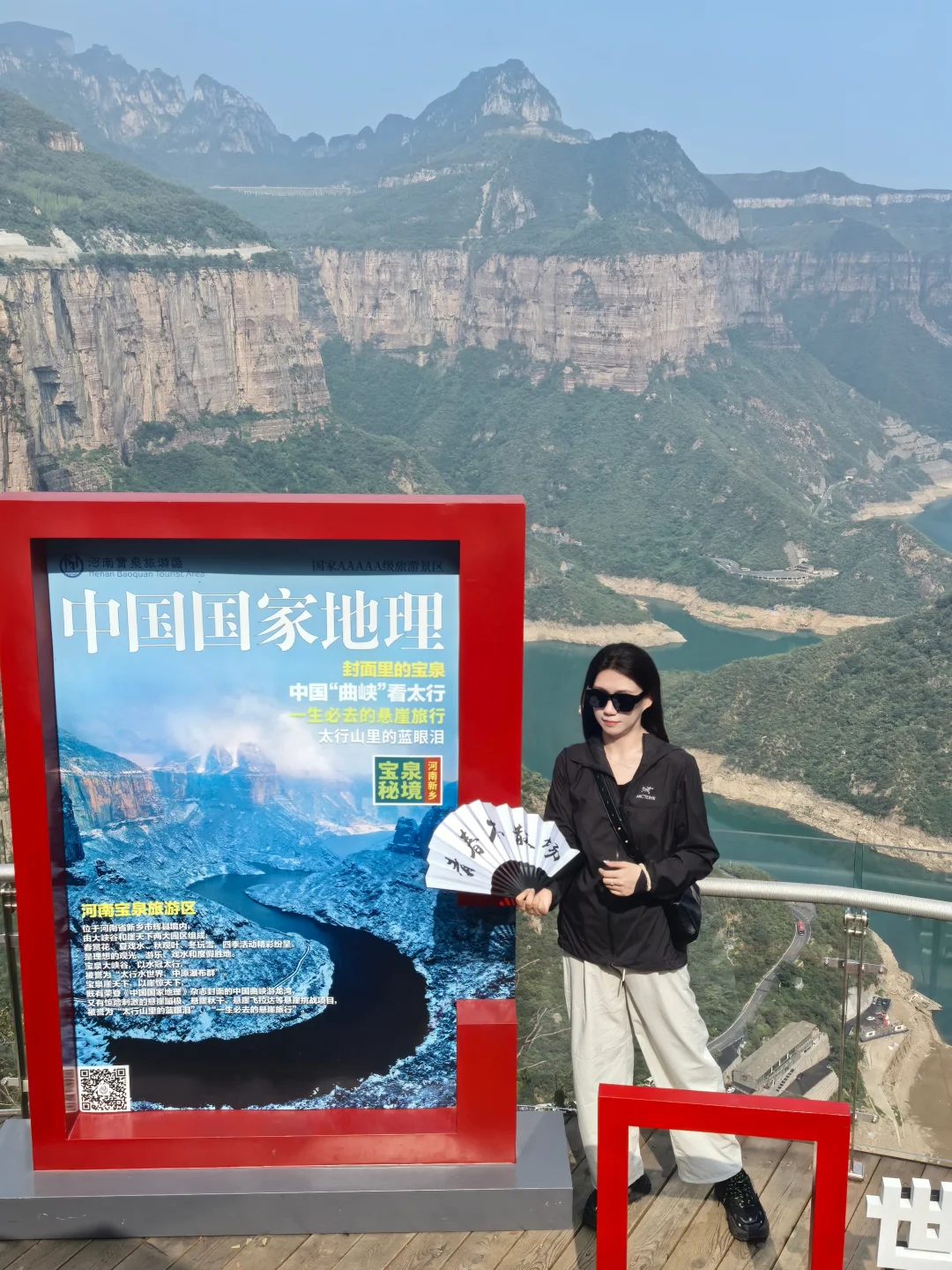 宝泉｜心动的感觉 一票通玩悬崖游乐园🎢