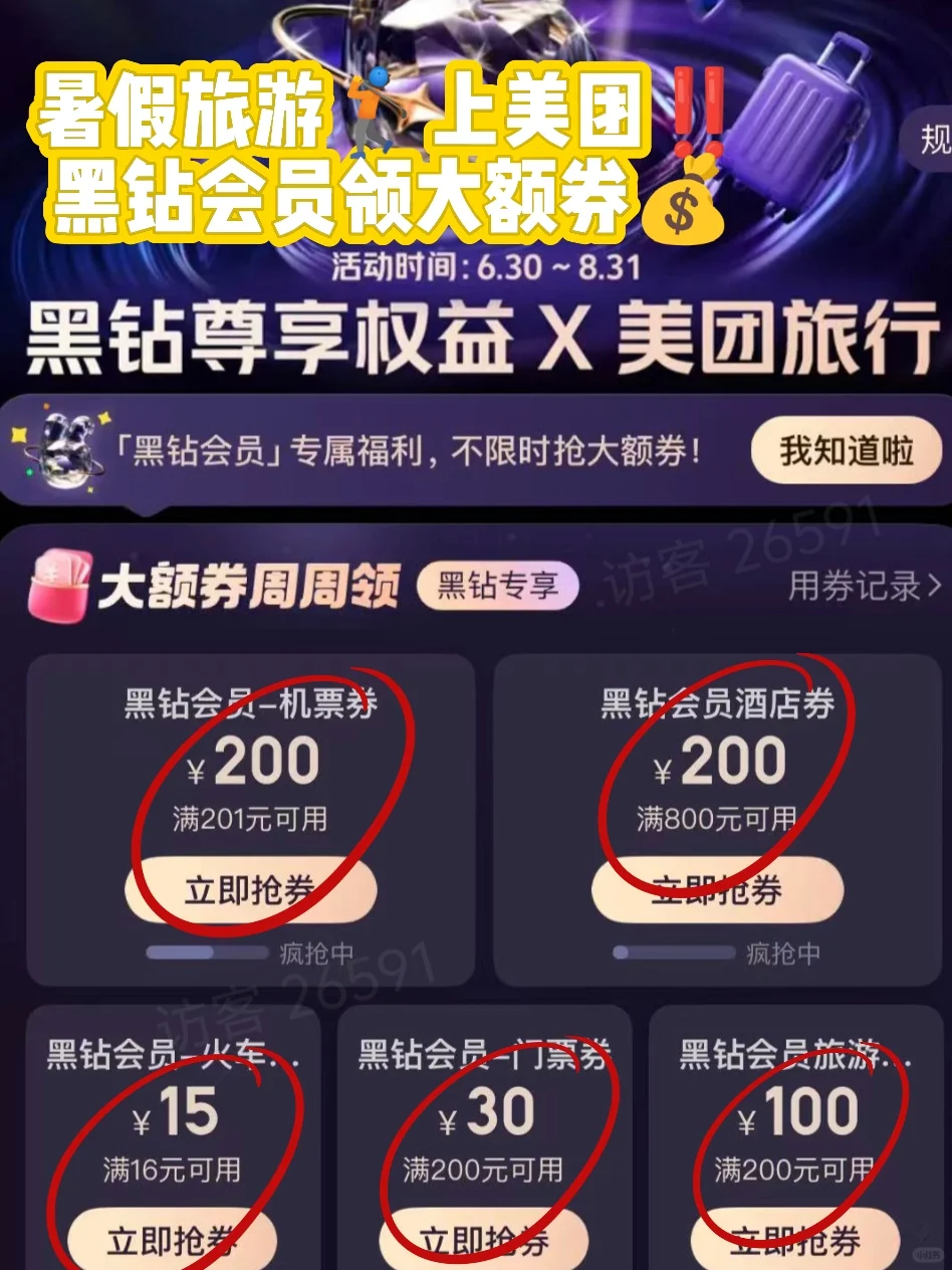 后悔才来这座宝藏城市|宁波二日游攻略
