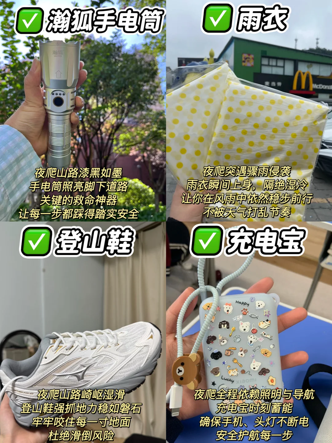 泰山已回🥺7-9月去泰山需慎重考虑