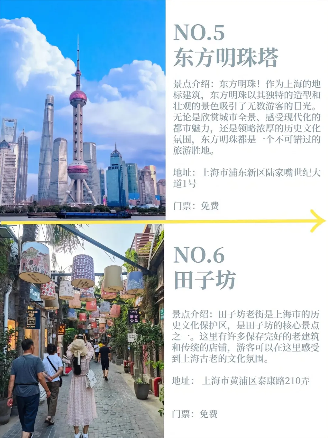 来上海旅游不要错过这九大必打卡景点攻略
