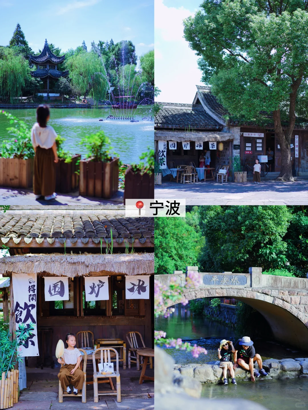 打破信息差‼️盘点暑假适合带娃的小众旅行地