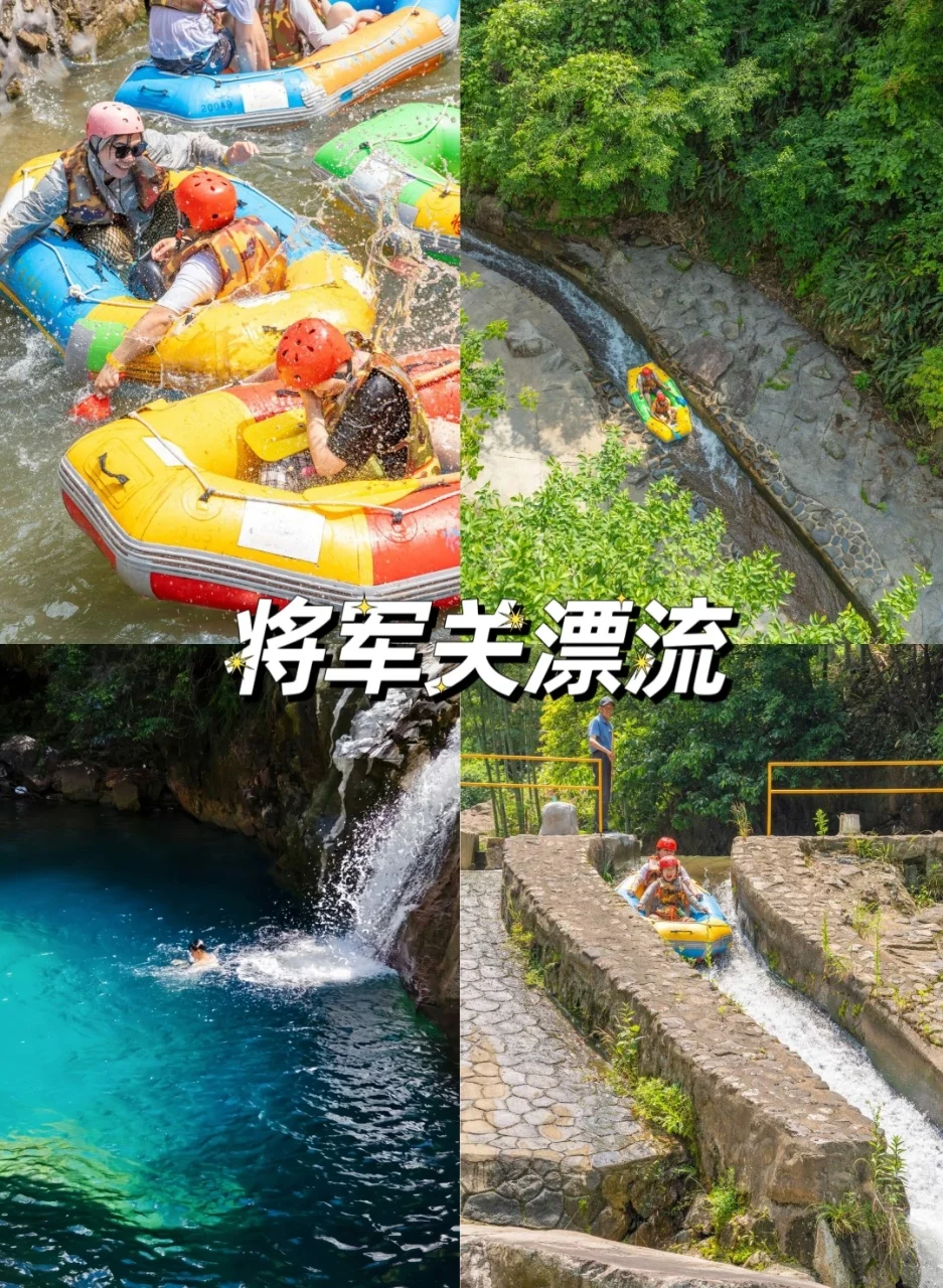 带娃来安吉避暑玩水啦💦