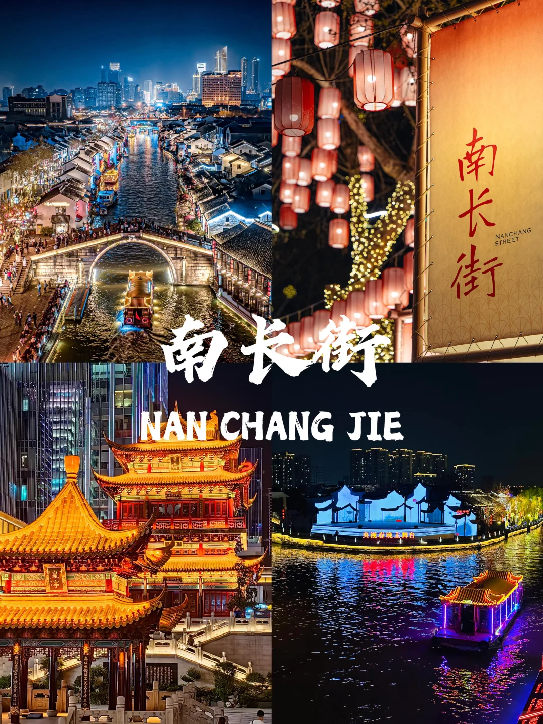 【江苏篇-无锡】“先下江南，后会无锡”