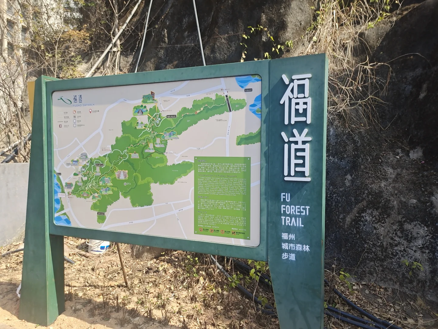大年初三第二站｜福州福道🚶🏻‍♂️