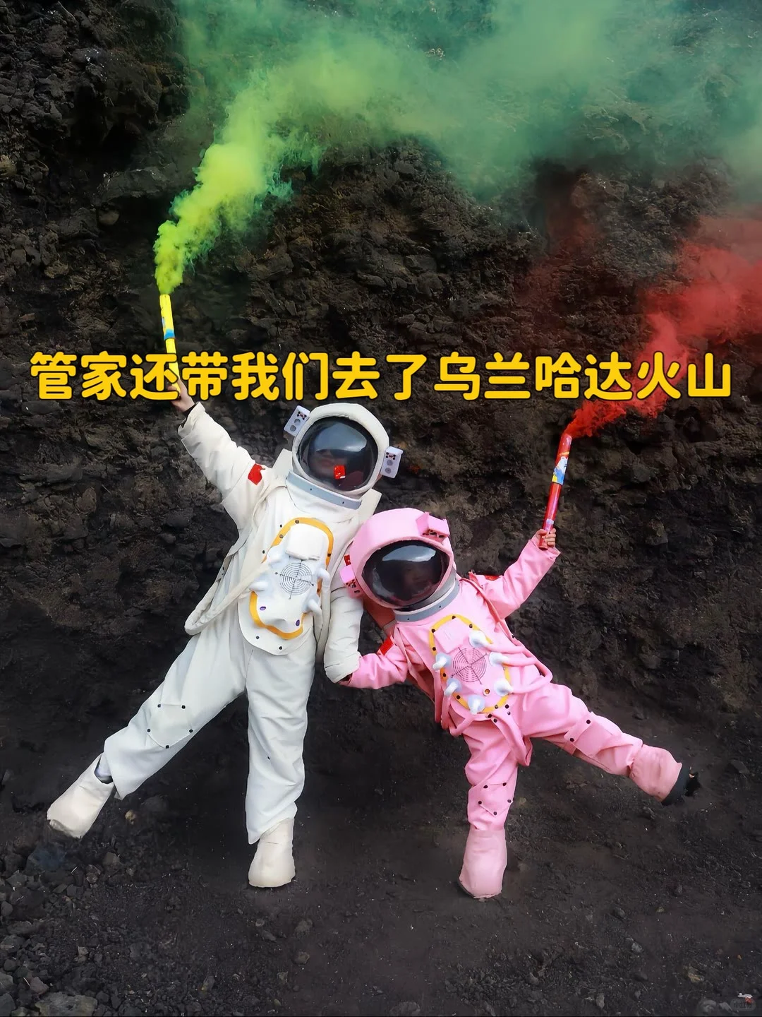 一家三口在内蒙古1K+是怎么玩的？🔥🔥