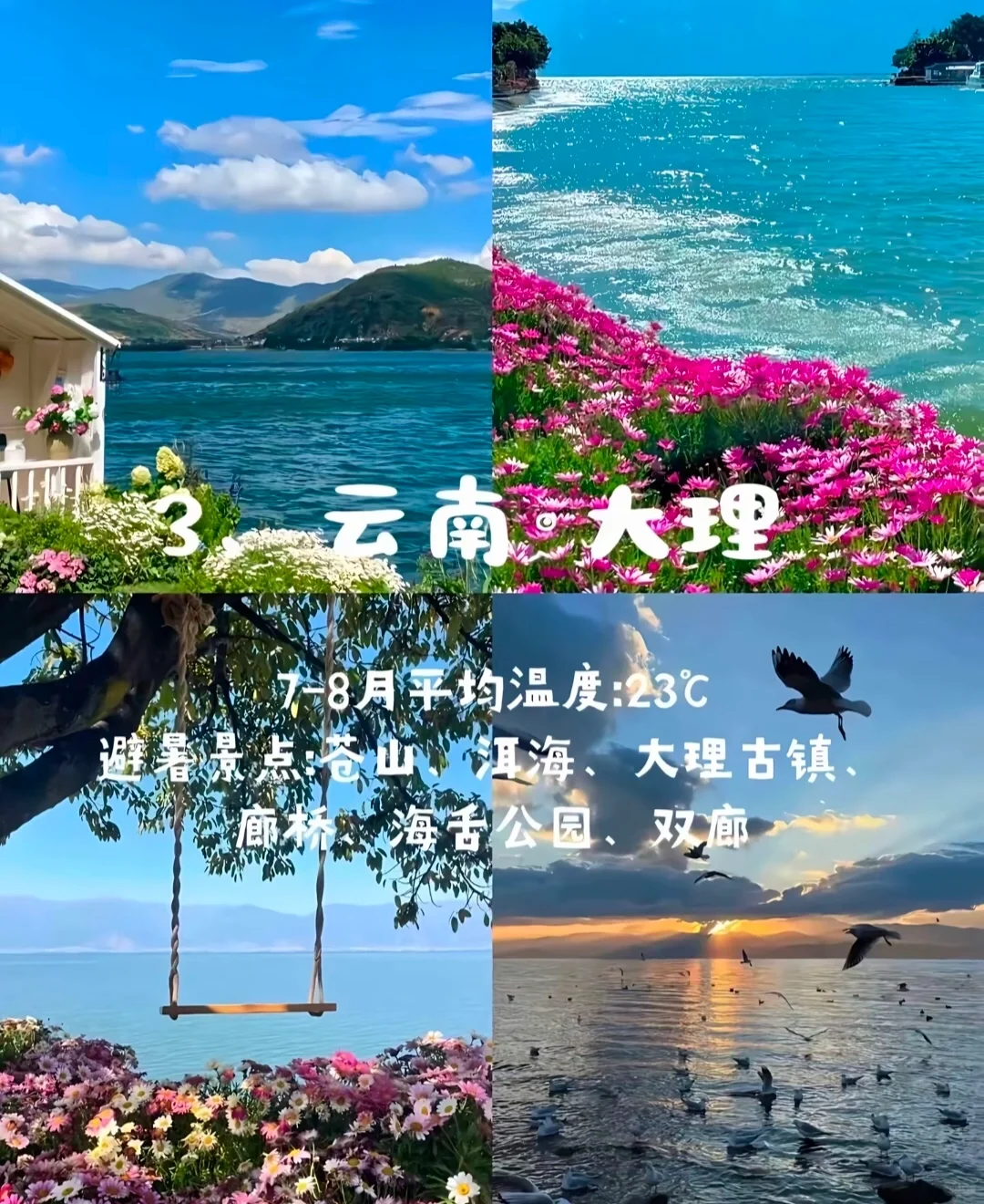 你值得拥有
