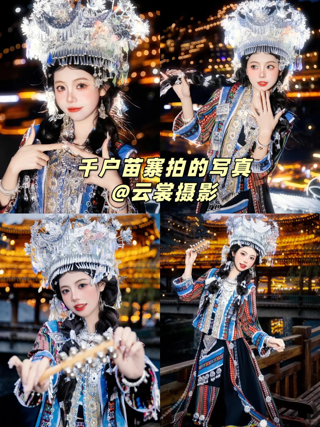j人手做的贵州旅游攻略，也太保姆级了吧！