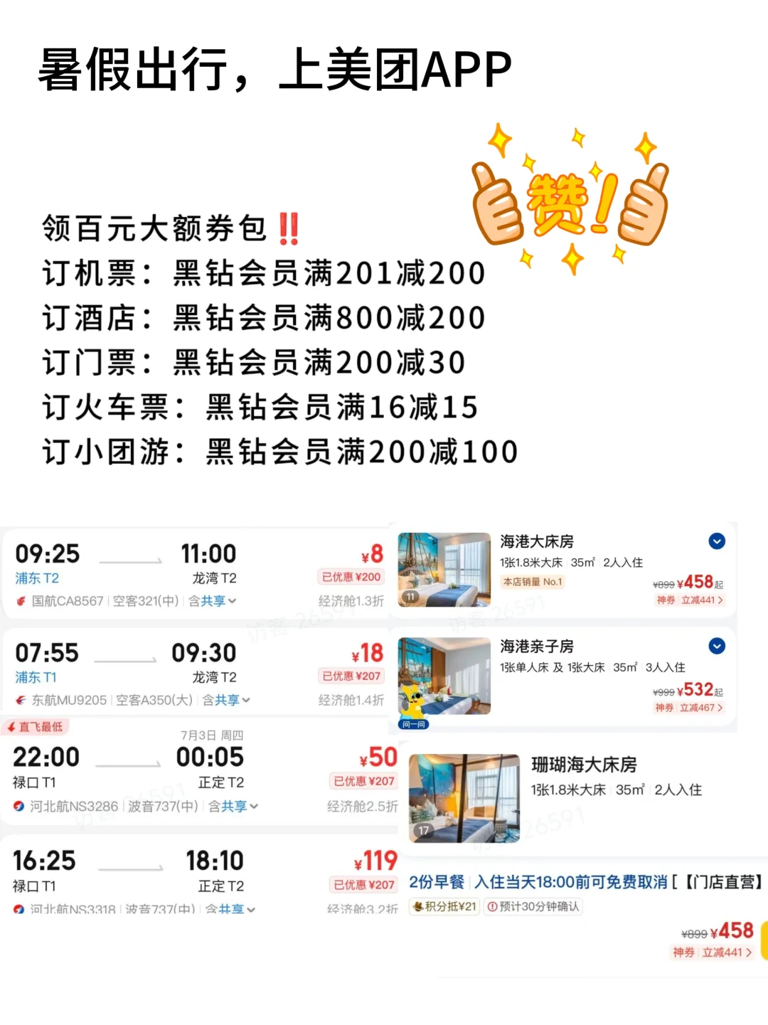 后悔才来这座宝藏城市|宁波二日游攻略
