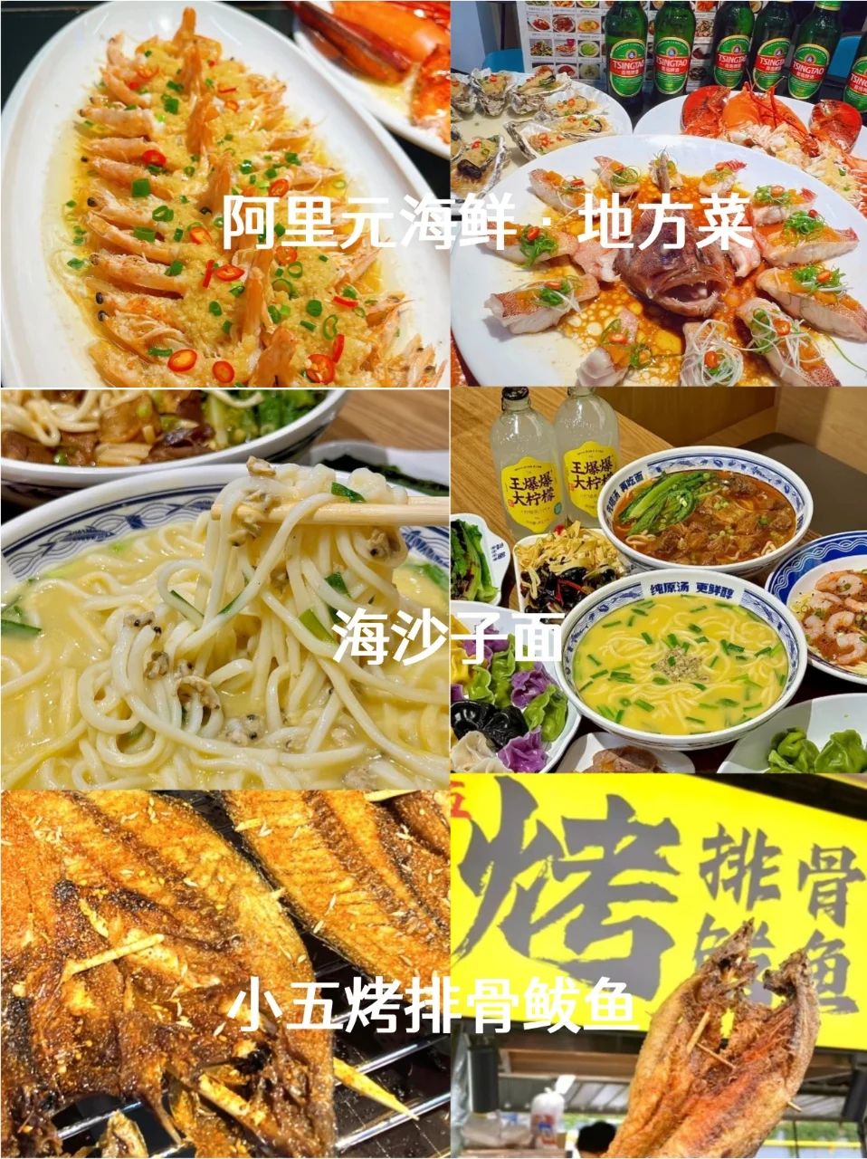 日照旅游避坑全攻略，7-8月来日照的姐妹必看