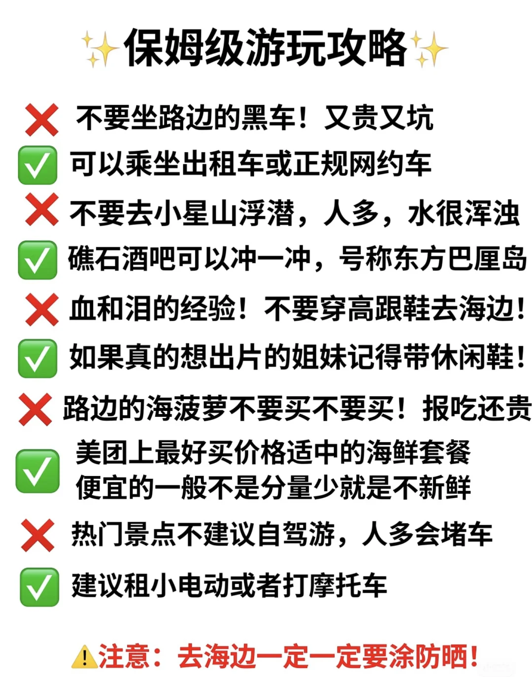 裸辞之后，我在惠州待了一个月😍