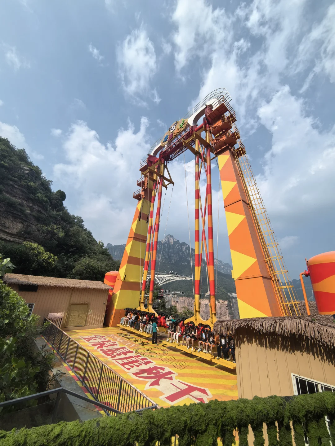 宝泉｜心动的感觉 一票通玩悬崖游乐园🎢